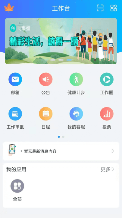 星空·综合体育官网登录2